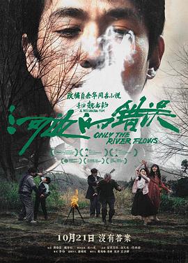 国产成人无码午夜视频在线观看