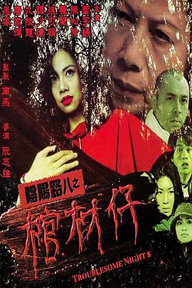 曰批免费视频免费无码软件