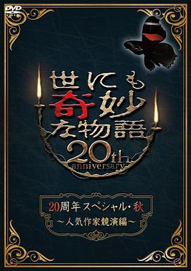 国产精品成人观看视频国产奇米