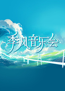 中文字幕一区二区三区波多野结衣