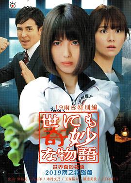 无码人妻丰满熟妇区五十路百度