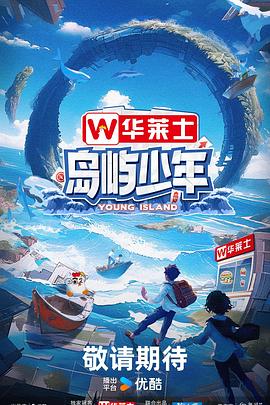 国产午夜亚洲精品午夜鲁丝片