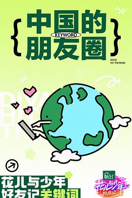 一区二区三区国产亚洲网站