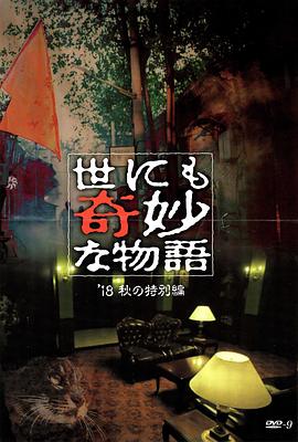 女人被狂躁c到高潮喷水一区二区
