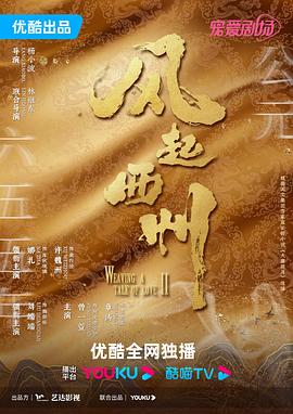 久久精品国产99久久久古代