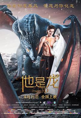 亚洲av无码乱码在线观看富二代