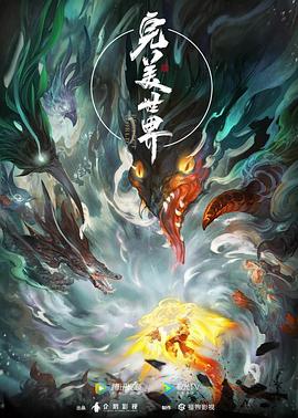 精品视频一区二区三区在线观看