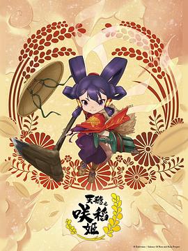 伊人久久大香线蕉综合影院首页