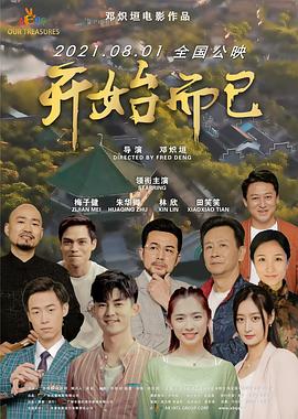 国产无套乱子伦精彩是白视频