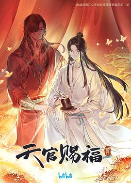 在线精品动漫一区二区无码
