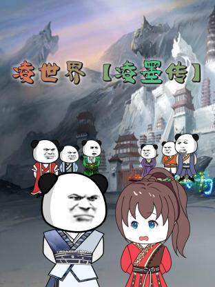 精品一区二区三区欧美人妖中文
