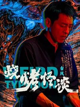 伊人色综合久久天天五月婷