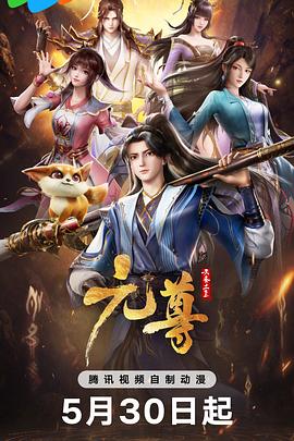 日韩精品极品视频在线观看免费