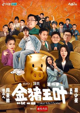 精品 日韩 国产 欧美 视频