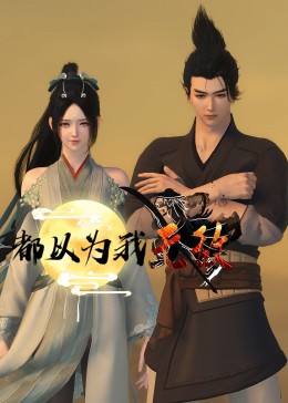 欧美成人精品第一区二区三区