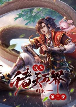 精品无码国产污污污免费网站