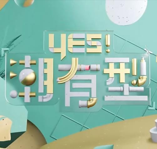 樱花草在线社区WWW日本影院