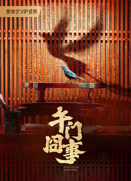 国产成人午夜精品一区二区三区